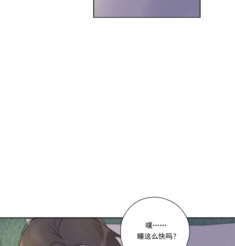 《Here U Are》漫画最新章节第118话免费下拉式在线观看章节第【50】张图片