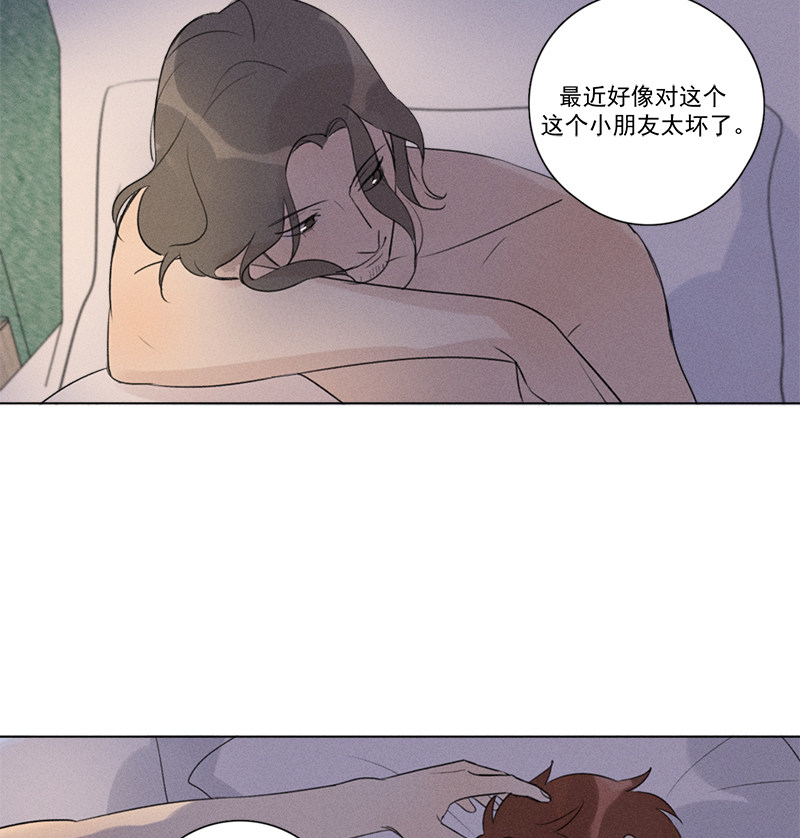 《Here U Are》漫画最新章节第118话免费下拉式在线观看章节第【52】张图片