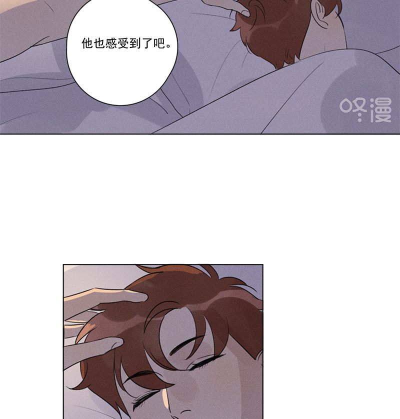 《Here U Are》漫画最新章节第118话免费下拉式在线观看章节第【53】张图片