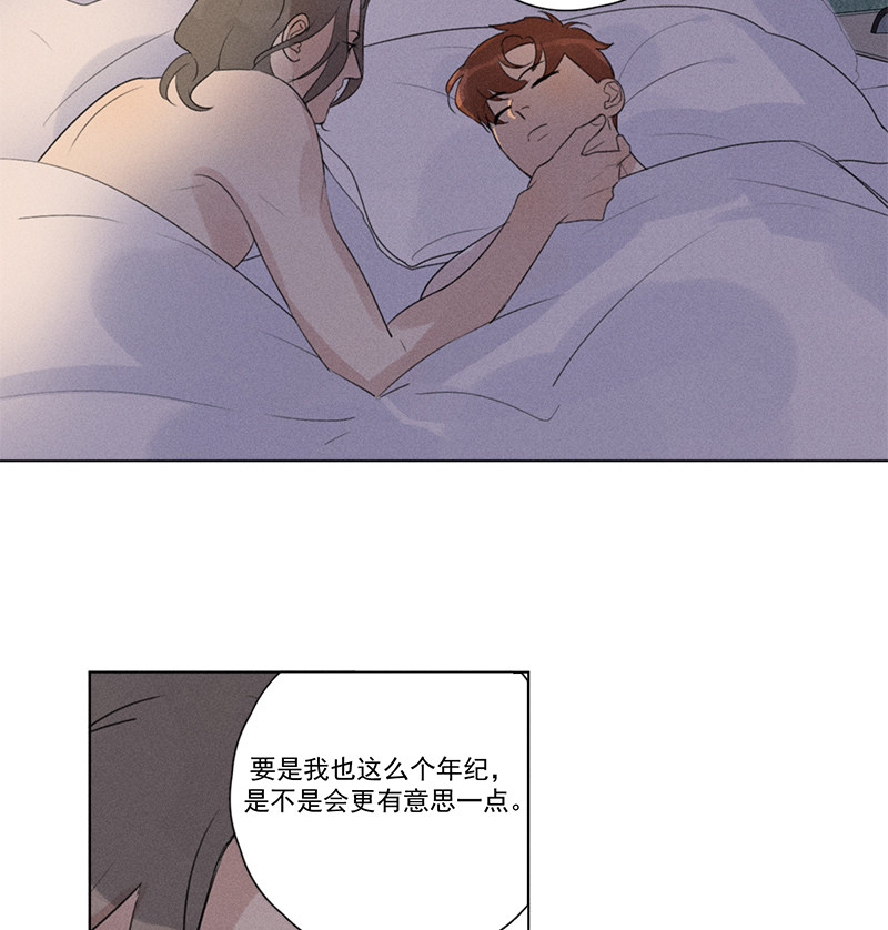 《Here U Are》漫画最新章节第118话免费下拉式在线观看章节第【57】张图片