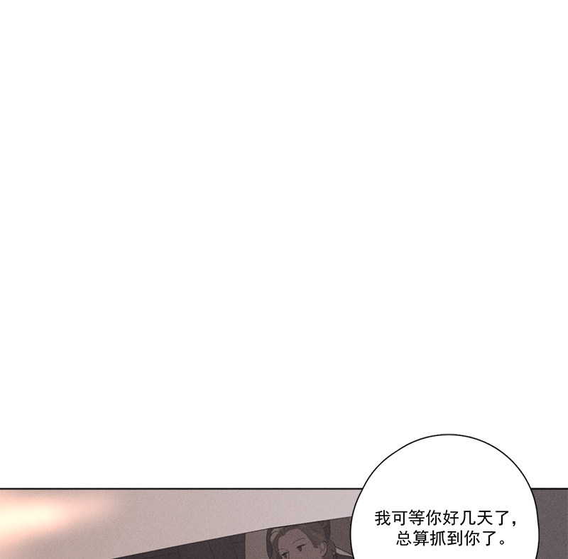 《Here U Are》漫画最新章节第123话免费下拉式在线观看章节第【4】张图片