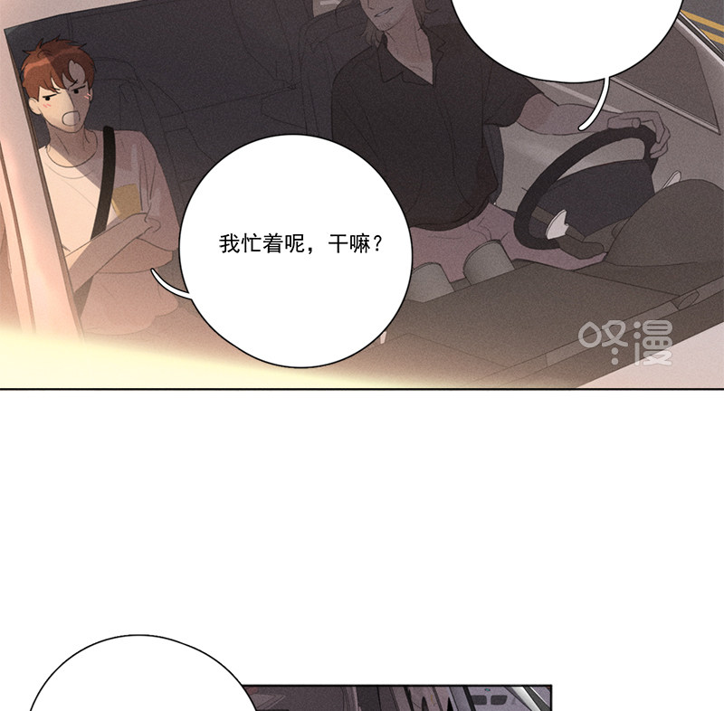 《Here U Are》漫画最新章节第123话免费下拉式在线观看章节第【5】张图片