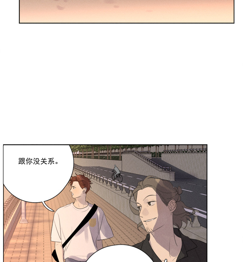 《Here U Are》漫画最新章节第123话免费下拉式在线观看章节第【23】张图片