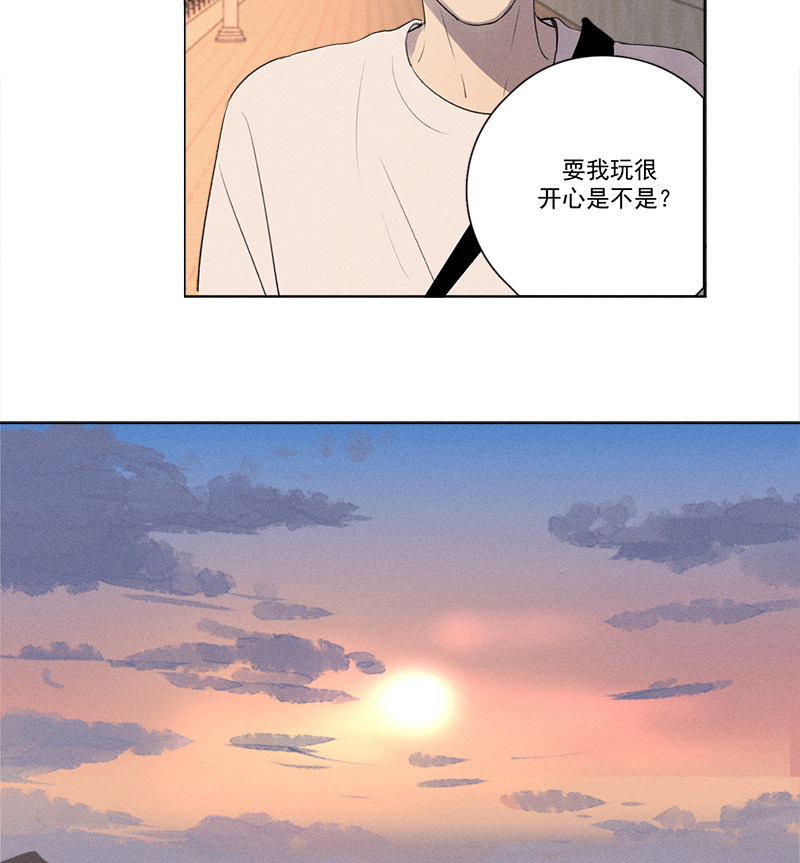 《Here U Are》漫画最新章节第123话免费下拉式在线观看章节第【25】张图片