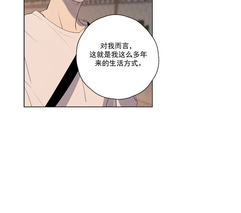 《Here U Are》漫画最新章节第123话免费下拉式在线观看章节第【38】张图片