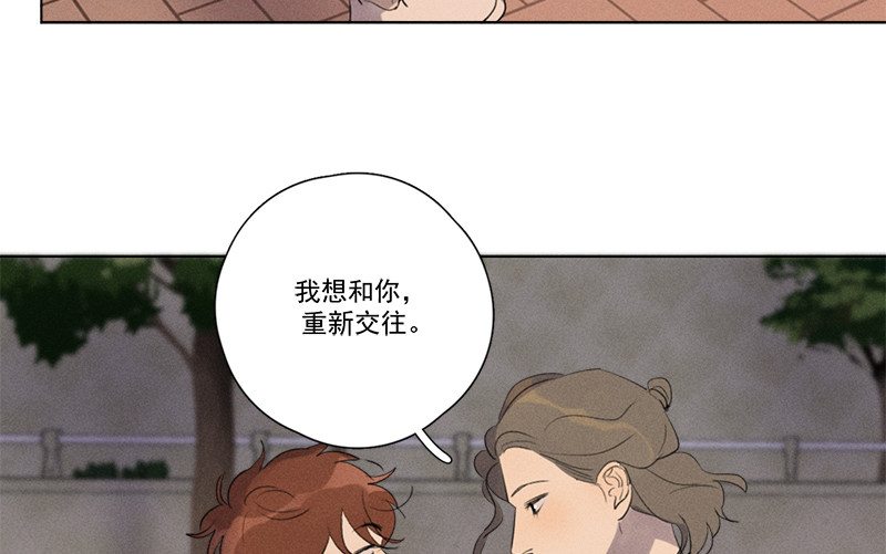 《Here U Are》漫画最新章节第123话免费下拉式在线观看章节第【48】张图片