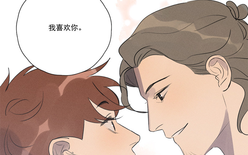 《Here U Are》漫画最新章节第123话免费下拉式在线观看章节第【55】张图片