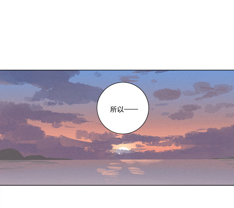 《Here U Are》漫画最新章节第123话免费下拉式在线观看章节第【85】张图片