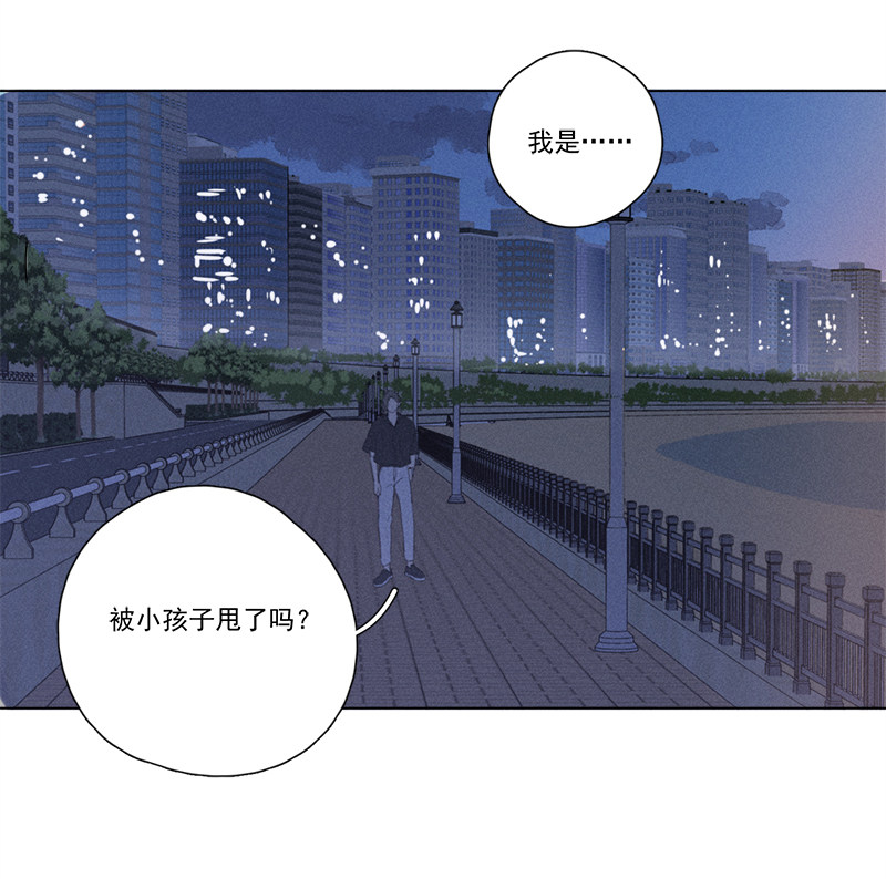 《Here U Are》漫画最新章节第123话免费下拉式在线观看章节第【98】张图片