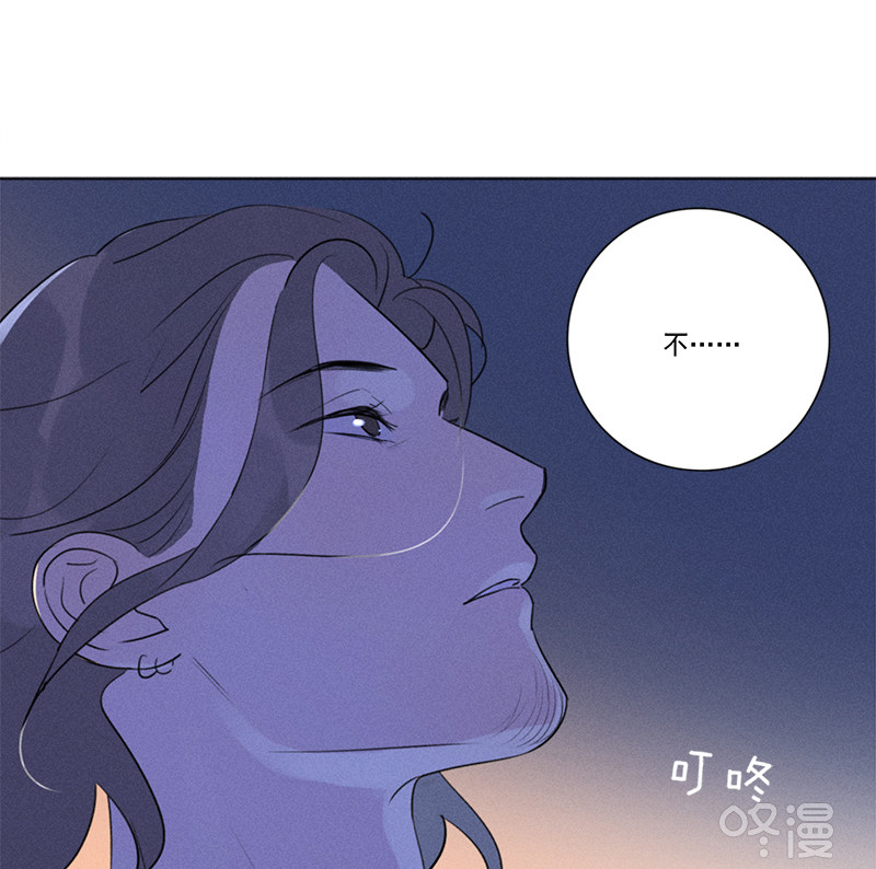 《Here U Are》漫画最新章节第123话免费下拉式在线观看章节第【103】张图片