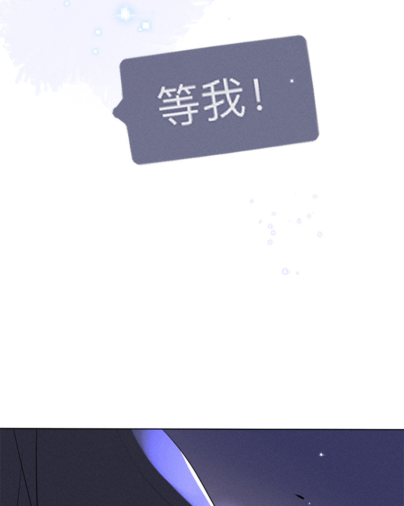 《Here U Are》漫画最新章节第123话免费下拉式在线观看章节第【112】张图片