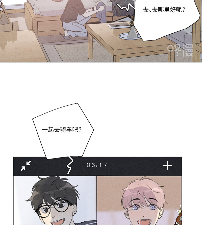 《Here U Are》漫画最新章节第124话免费下拉式在线观看章节第【6】张图片