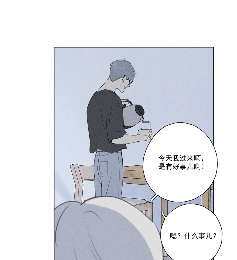 《Here U Are》漫画最新章节第124话免费下拉式在线观看章节第【18】张图片