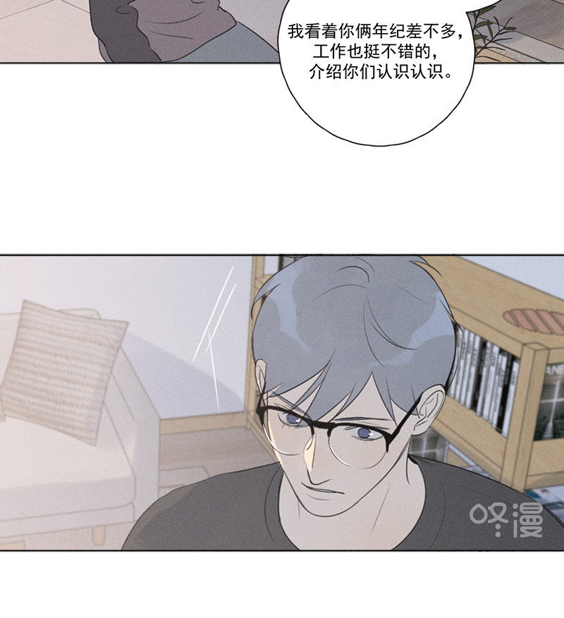 《Here U Are》漫画最新章节第124话免费下拉式在线观看章节第【20】张图片