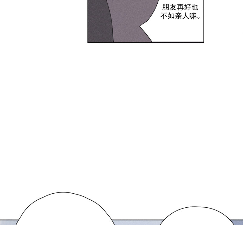 《Here U Are》漫画最新章节第124话免费下拉式在线观看章节第【35】张图片