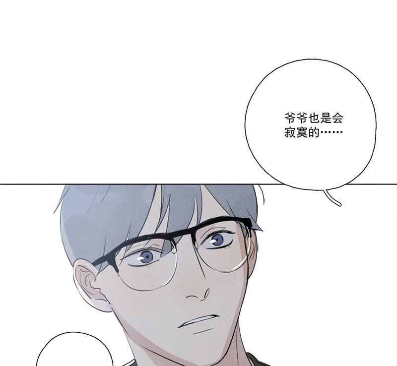 《Here U Are》漫画最新章节第124话免费下拉式在线观看章节第【39】张图片