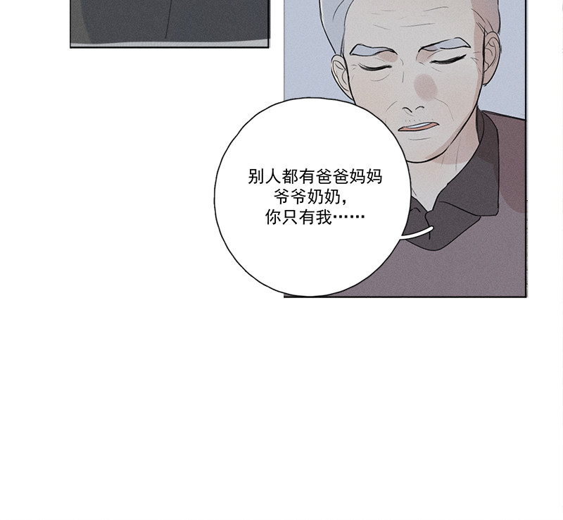 《Here U Are》漫画最新章节第124话免费下拉式在线观看章节第【46】张图片