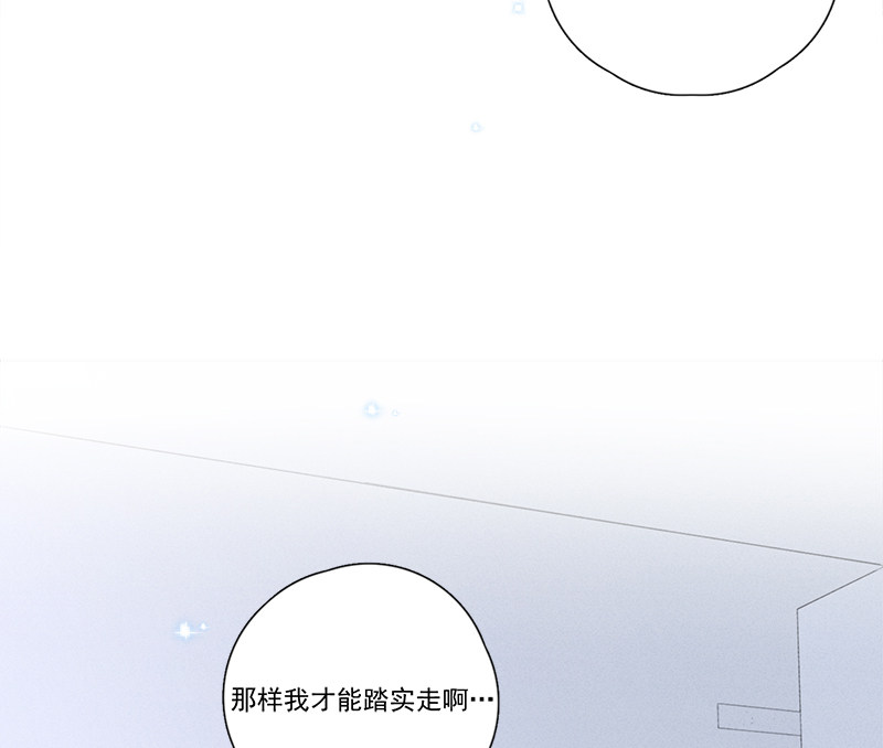 《Here U Are》漫画最新章节第124话免费下拉式在线观看章节第【49】张图片