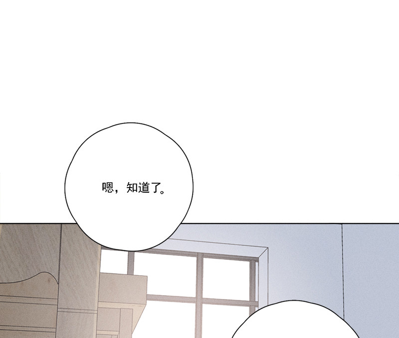 《Here U Are》漫画最新章节第124话免费下拉式在线观看章节第【56】张图片