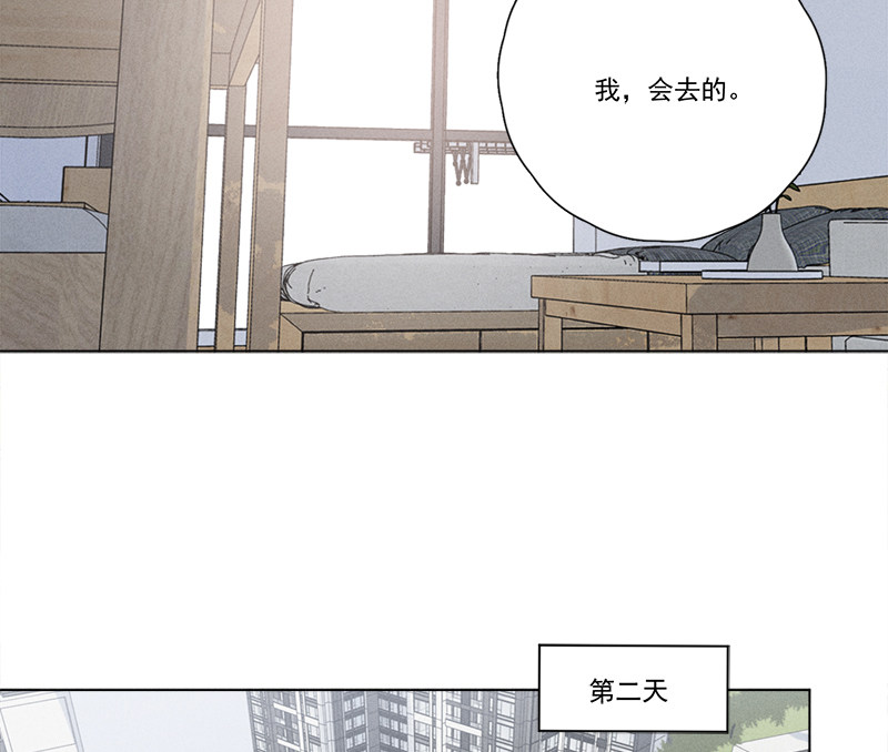 《Here U Are》漫画最新章节第124话免费下拉式在线观看章节第【57】张图片