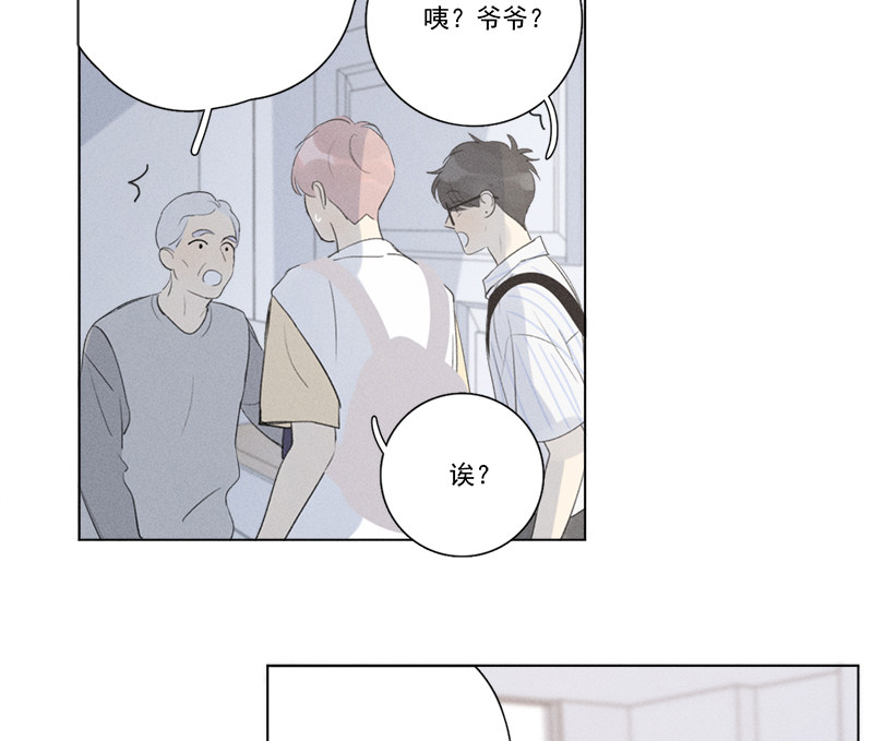 《Here U Are》漫画最新章节第124话免费下拉式在线观看章节第【60】张图片