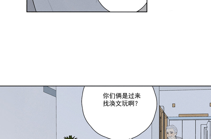 《Here U Are》漫画最新章节第124话免费下拉式在线观看章节第【65】张图片