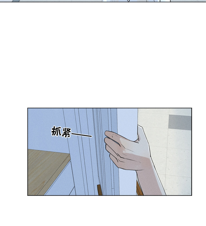 《Here U Are》漫画最新章节第127话免费下拉式在线观看章节第【7】张图片