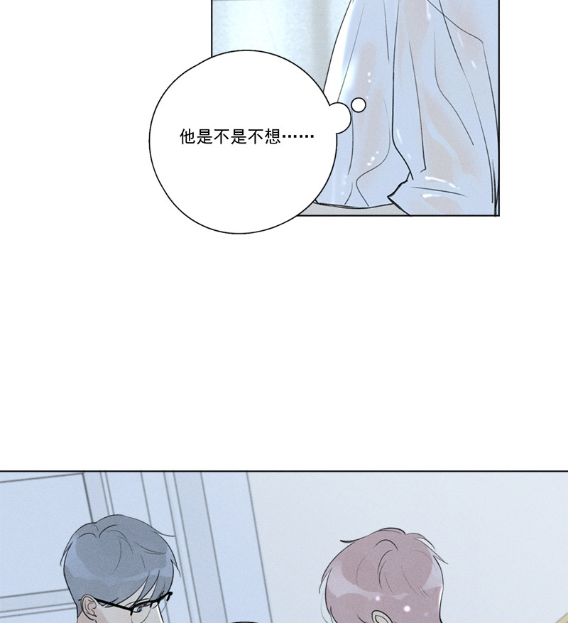 《Here U Are》漫画最新章节第127话免费下拉式在线观看章节第【10】张图片