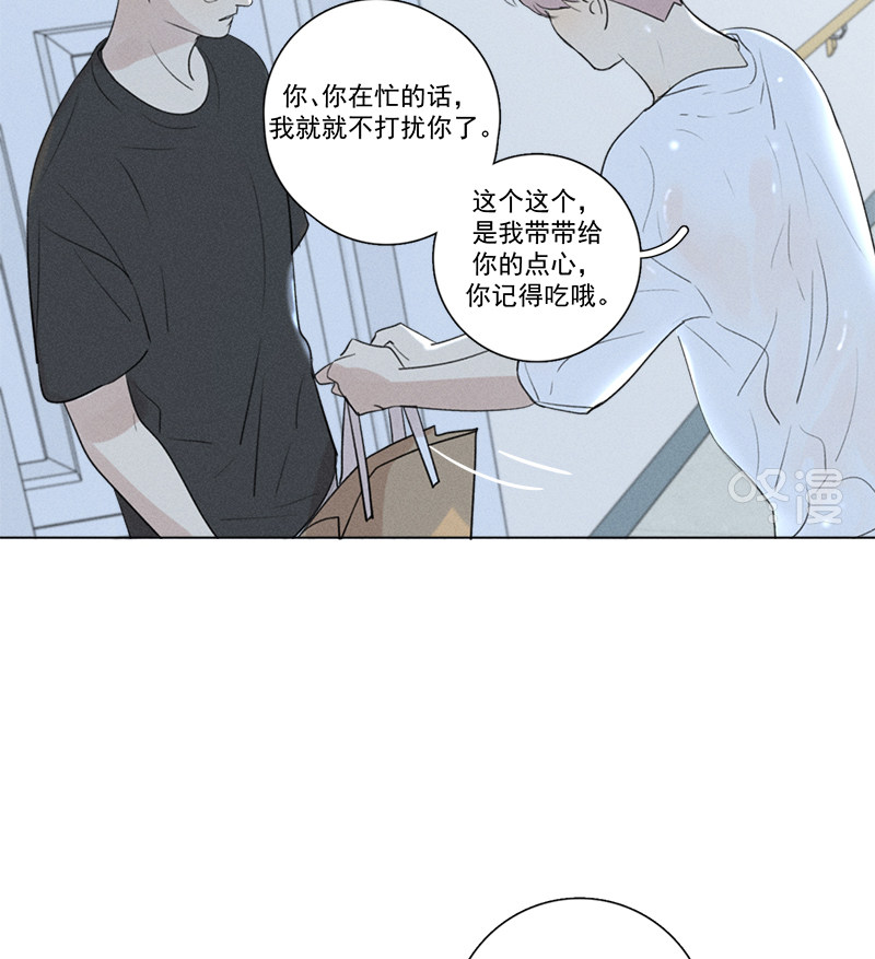 《Here U Are》漫画最新章节第127话免费下拉式在线观看章节第【11】张图片