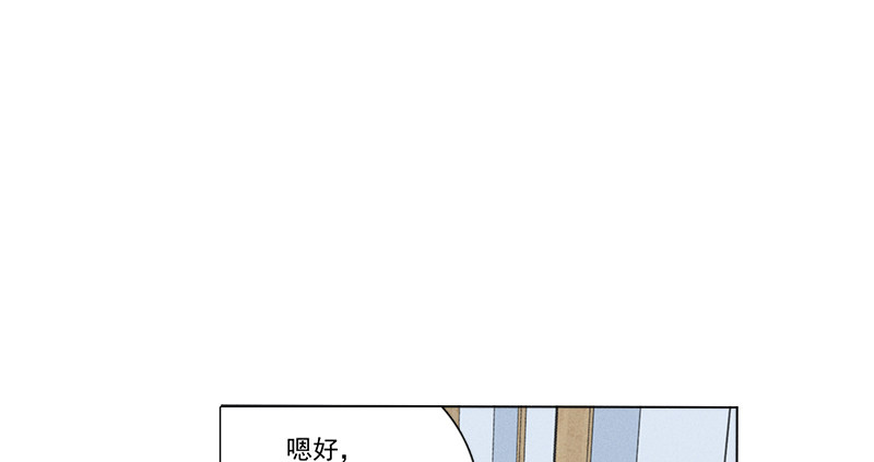 《Here U Are》漫画最新章节第127话免费下拉式在线观看章节第【23】张图片