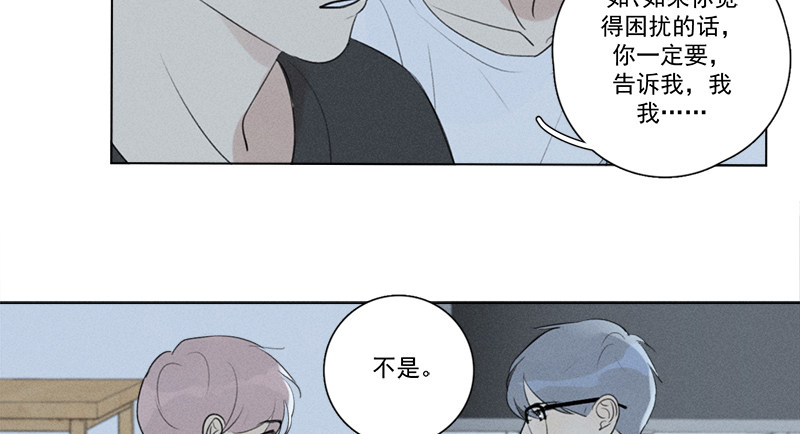 《Here U Are》漫画最新章节第127话免费下拉式在线观看章节第【35】张图片