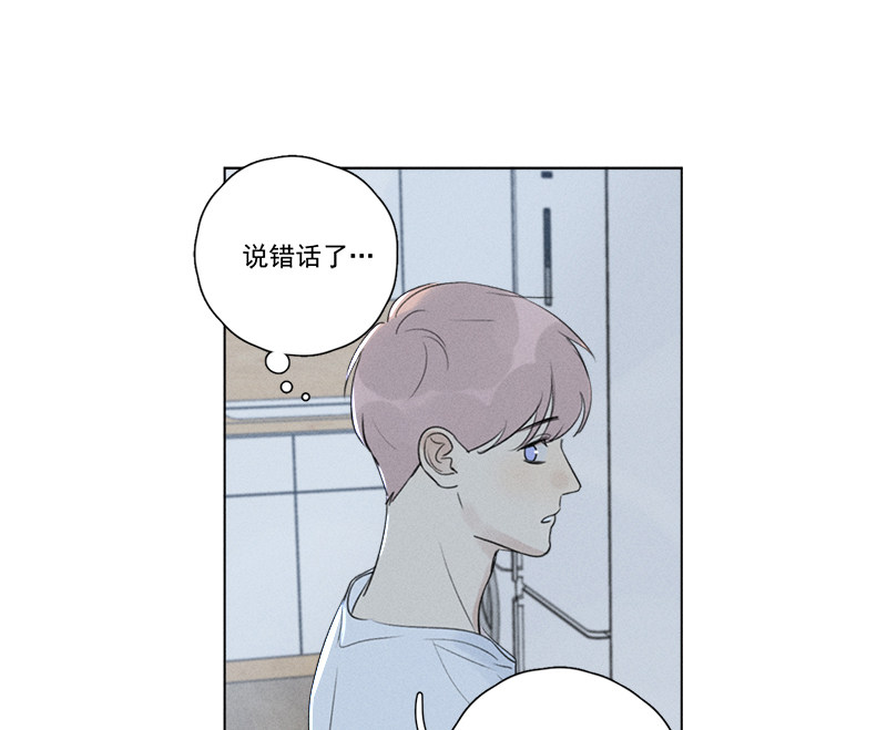 《Here U Are》漫画最新章节第127话免费下拉式在线观看章节第【49】张图片