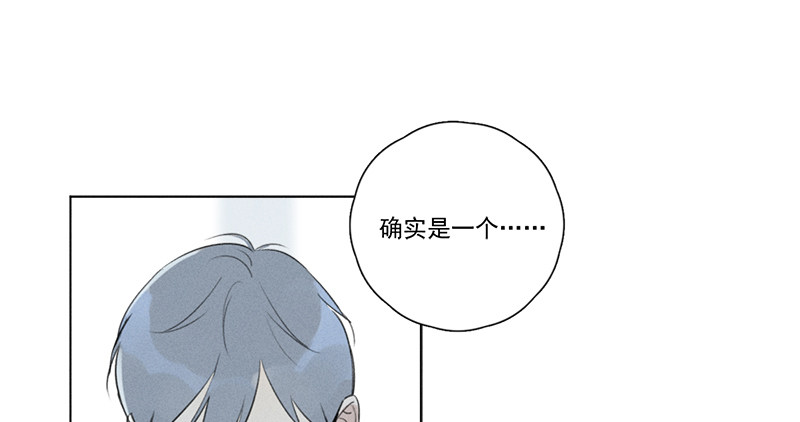 《Here U Are》漫画最新章节第128话免费下拉式在线观看章节第【17】张图片