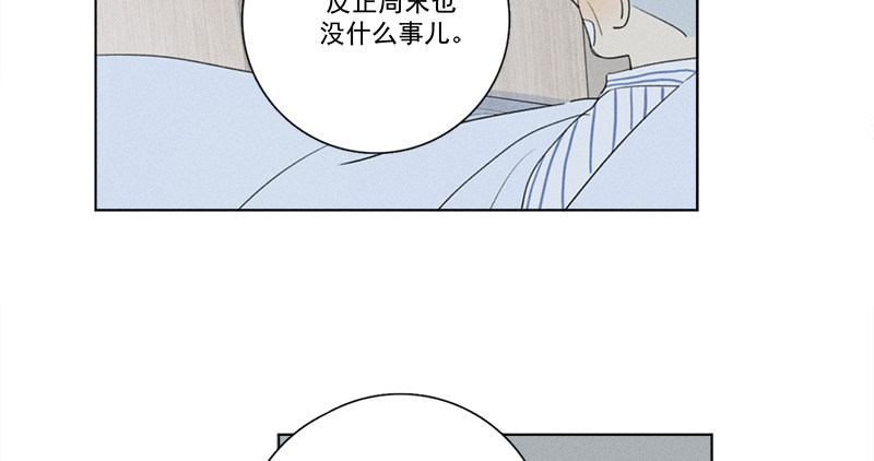 《Here U Are》漫画最新章节第128话免费下拉式在线观看章节第【29】张图片