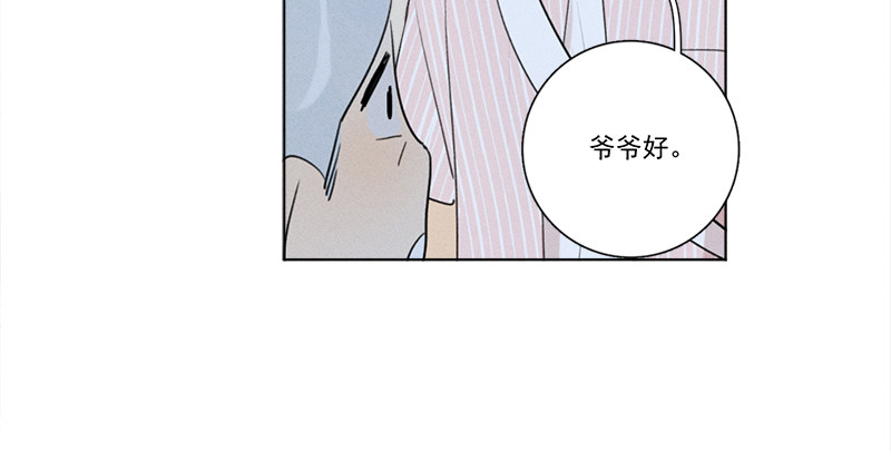 《Here U Are》漫画最新章节第128话免费下拉式在线观看章节第【31】张图片