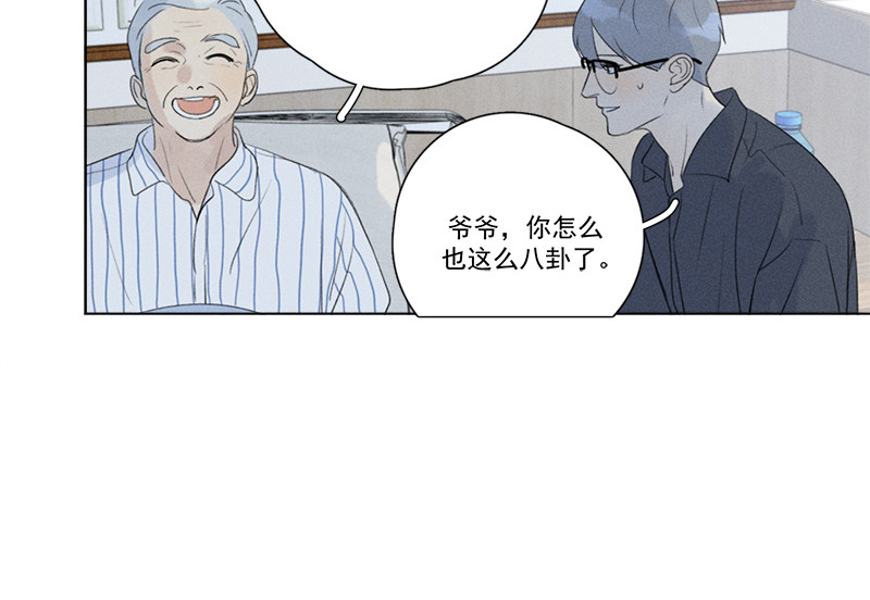 《Here U Are》漫画最新章节第128话免费下拉式在线观看章节第【37】张图片