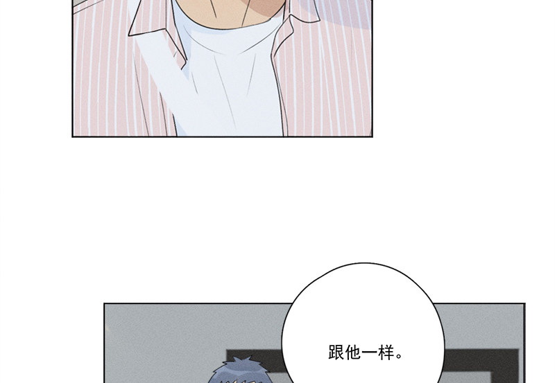 《Here U Are》漫画最新章节第128话免费下拉式在线观看章节第【39】张图片