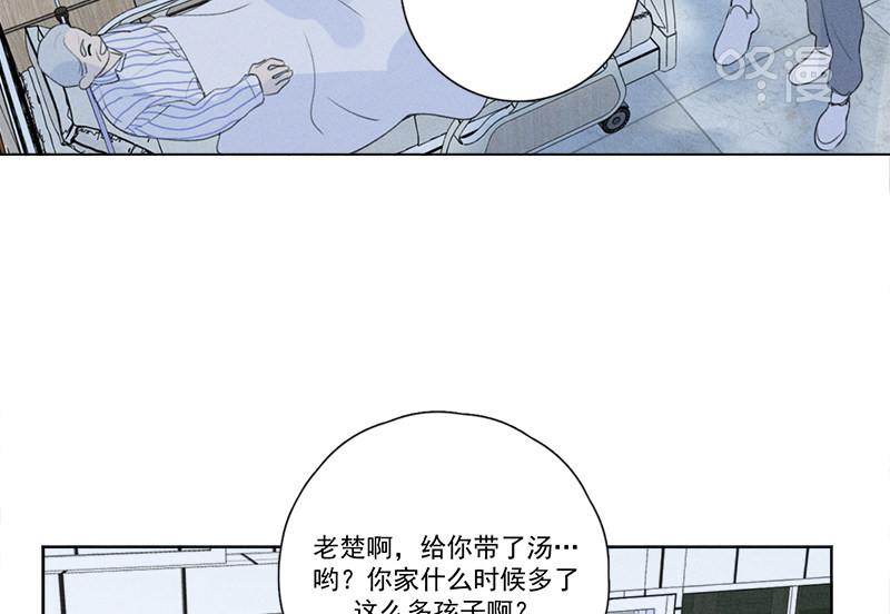 《Here U Are》漫画最新章节第128话免费下拉式在线观看章节第【42】张图片