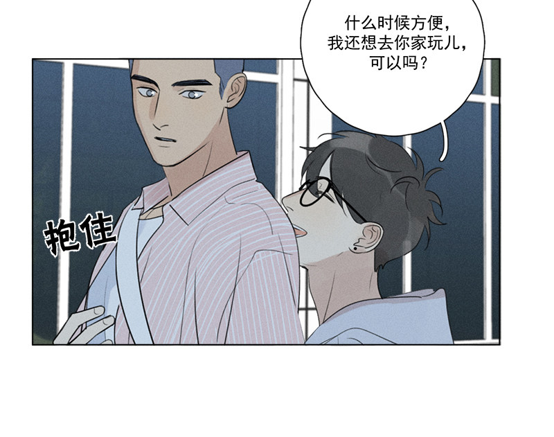 《Here U Are》漫画最新章节第128话免费下拉式在线观看章节第【57】张图片