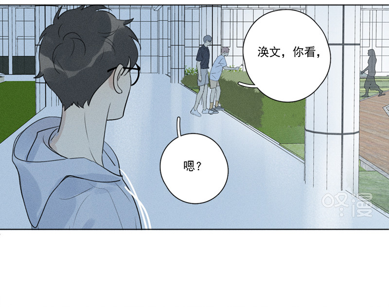 《Here U Are》漫画最新章节第128话免费下拉式在线观看章节第【61】张图片