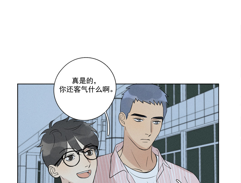 《Here U Are》漫画最新章节第128话免费下拉式在线观看章节第【73】张图片