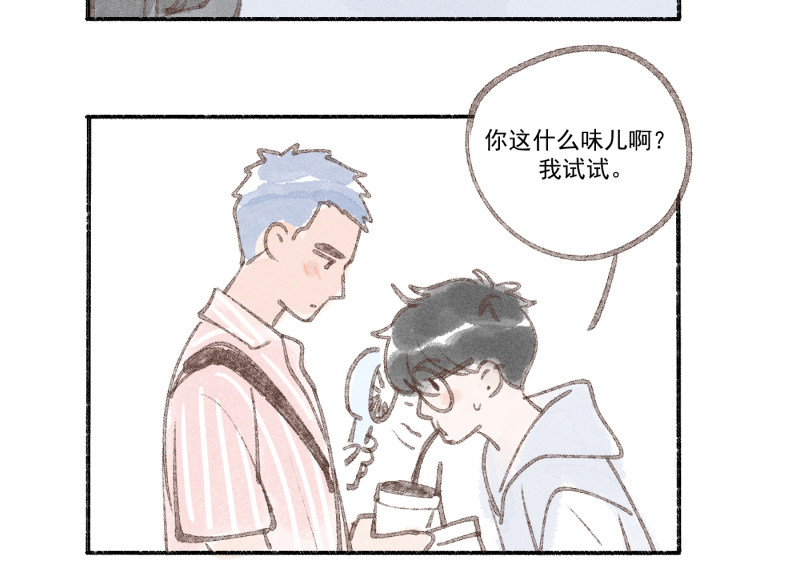 《Here U Are》漫画最新章节休刊小番外免费下拉式在线观看章节第【5】张图片