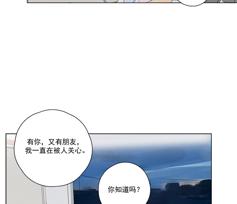 《Here U Are》漫画最新章节第129话免费下拉式在线观看章节第【14】张图片