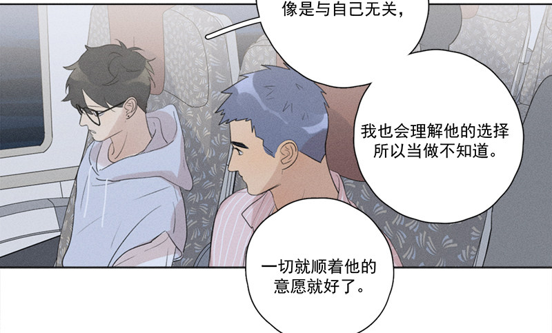 《Here U Are》漫画最新章节第129话免费下拉式在线观看章节第【26】张图片