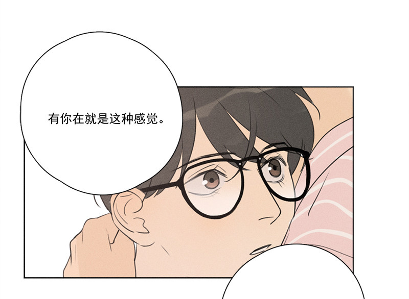 《Here U Are》漫画最新章节第129话免费下拉式在线观看章节第【35】张图片