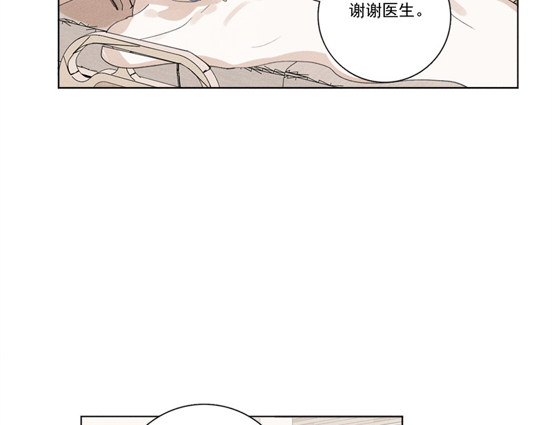 《Here U Are》漫画最新章节第129话免费下拉式在线观看章节第【52】张图片