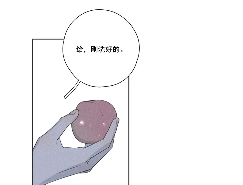 《Here U Are》漫画最新章节第130话免费下拉式在线观看章节第【28】张图片