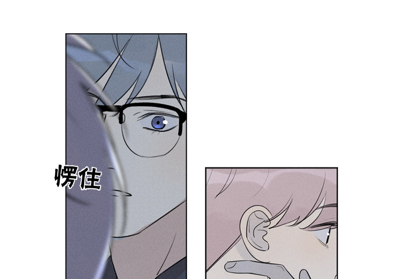 《Here U Are》漫画最新章节第130话免费下拉式在线观看章节第【45】张图片