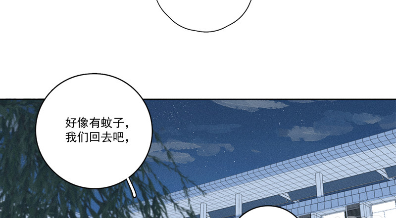 《Here U Are》漫画最新章节第130话免费下拉式在线观看章节第【59】张图片