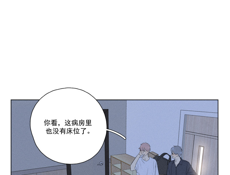 《Here U Are》漫画最新章节第130话免费下拉式在线观看章节第【65】张图片